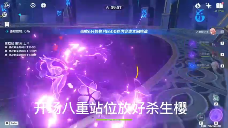 八重12层上班47S速刷