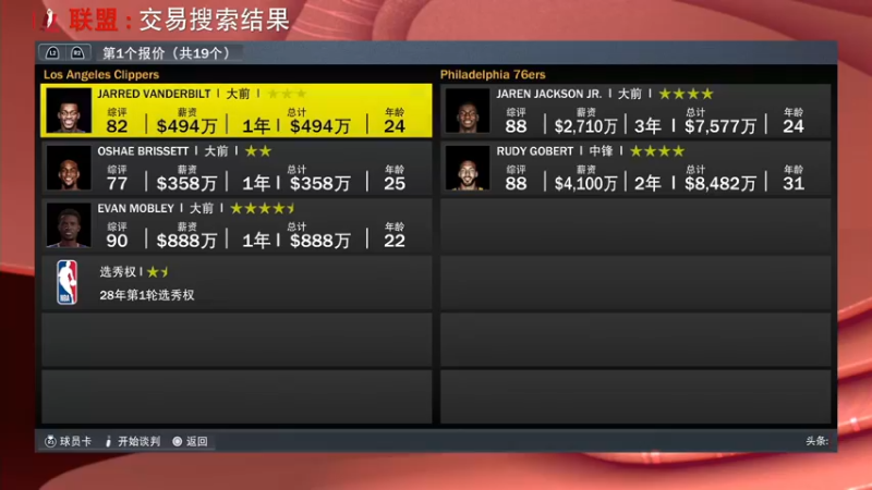 【2022-03-29 23点场】孟孟孟孟辰：海德嘉01，帮肝日常 虫洞 探索