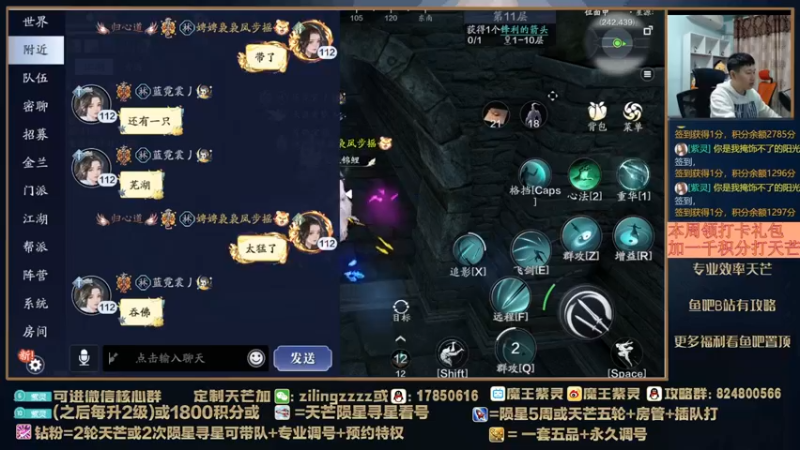 【2022-03-29 23点场】魔王紫灵：紫灵:专业天芒导师