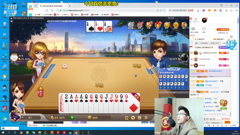 【2022-03-30 11点场】智勋勋勋勋：智勋：一个高手！