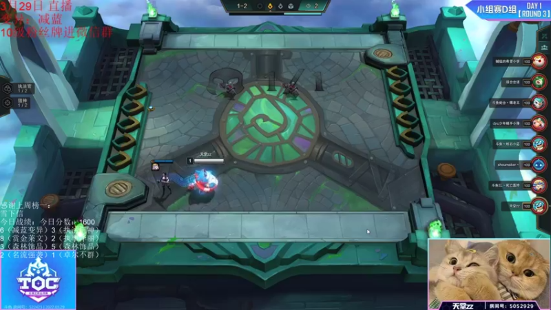 【2022-03-29 23点场】初音未来灰飞：1500冲1600！我来啦！