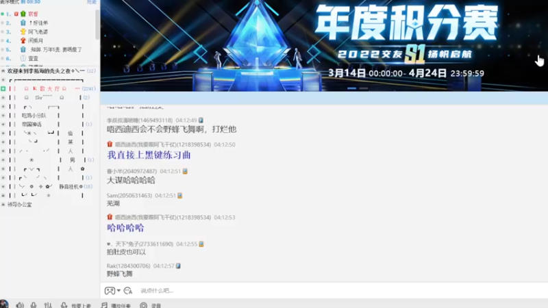 【2022-03-29 04点场】苦瓜523：PUBG快乐开黑 上分GOGO