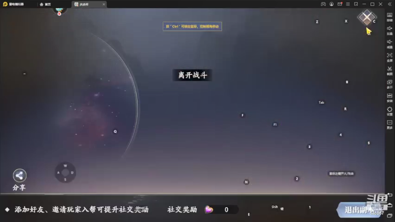 【2022-03-27 10点场】起杭：庆余年546867