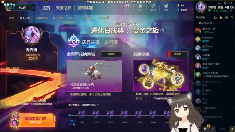 【2022-03-30 14点场】迪丽乔巴：【小奶团】今日必上黄金二 •ᴗ•
