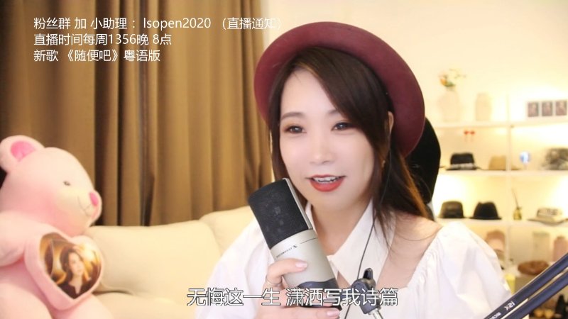 【音乐】亮声Open的精彩时刻 20220330 20点场