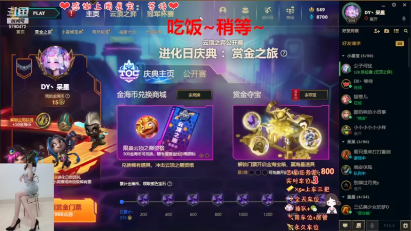 【2022-03-30 18点场】呆星QvQ：电一有车位，御姐莉莉娅~