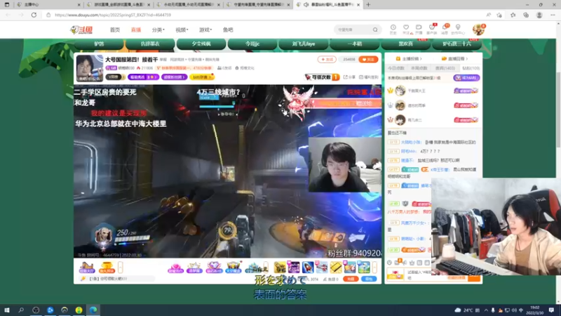 【2022-03-30 19点场】花村一箭：态变： 一个靓仔