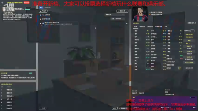 【2022-03-30 18点场】吉良上总介：伯恩利夺冠中！下午开新档！吉良上总介！