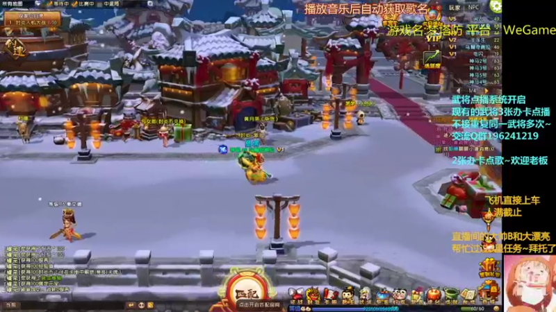 【2022-03-29 19点场】皮小乌：乌：出现吧~加班乌！