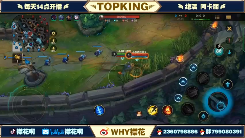 【2022-03-29 20点场】襟花啊：定榜10670国一阿卡丽冲分