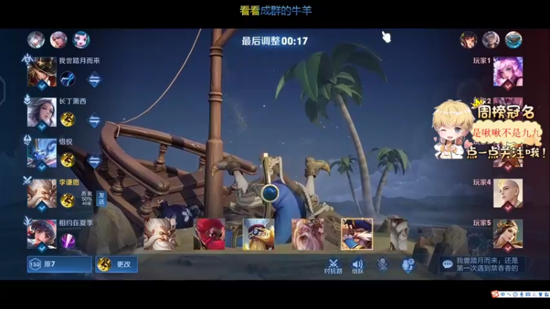 【2022-03-29 20点场】李谦愿：我是懒狗！8674137