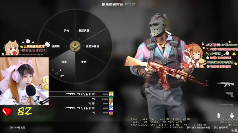 【2022-03-30 20点场】解说小樱sakura丶：【小樱】给水友代开箱子多出金色稀有