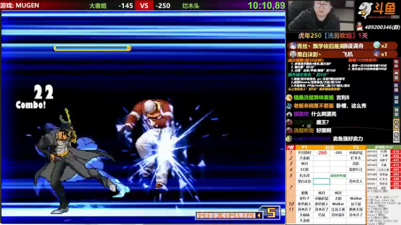 【2022-03-29 21点场】那日的风：【MUGEN】晚上好 朋友们