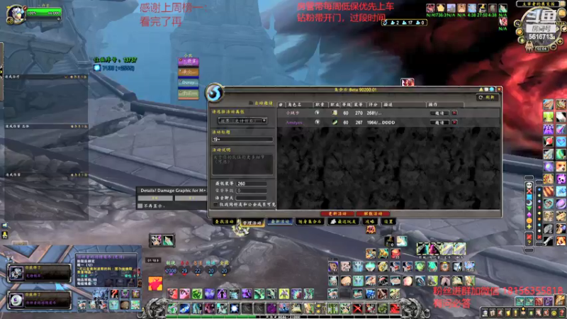 【2022-03-30 02点场】许言0407：许老板：恶魔猎手大秘境