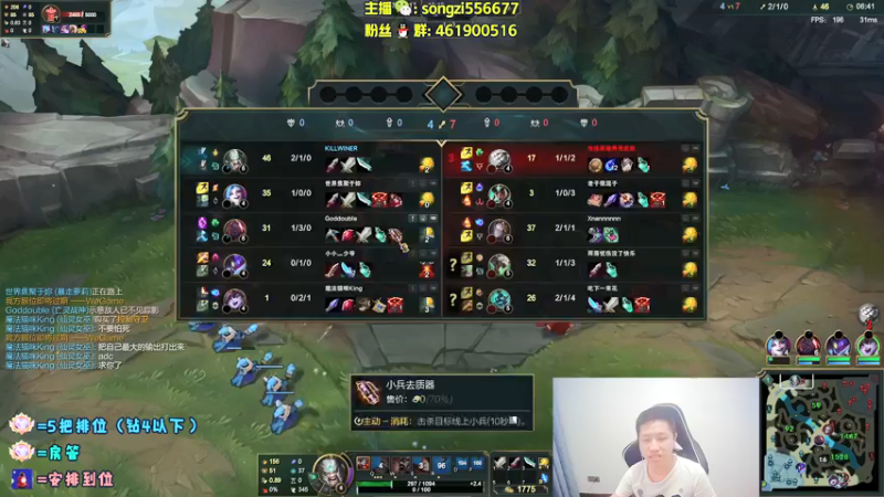 【2022-03-30 07点场】douyu丶松子：蛮王：版本最强上单 选到=包赢