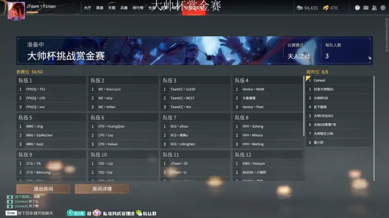 【2022-03-28 16点场】意念Oo：念念子:备战锦鲤杯 勤奋念2.0