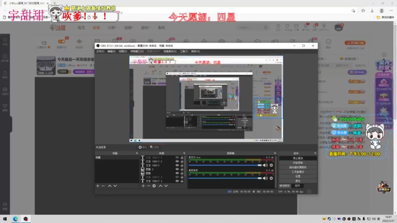 【2022-03-27 16点场】小宇oyo：今天最后一天双倍亲密度双倍上限哦~~~