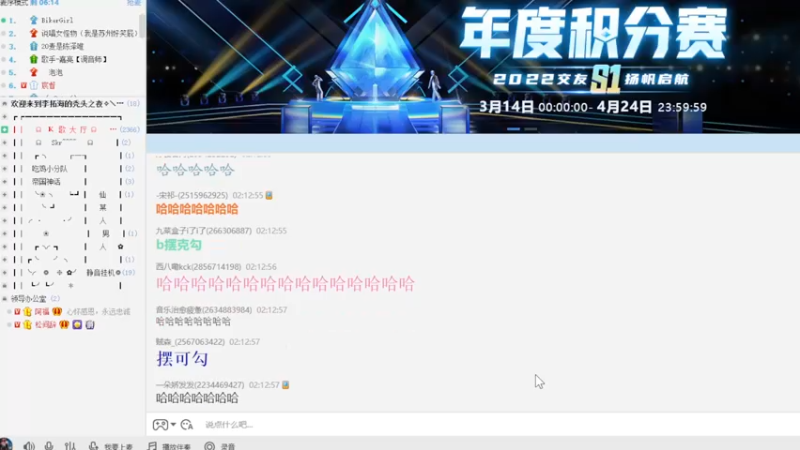 【2022-03-29 02点场】苦瓜523：PUBG快乐开黑 上分GOGO