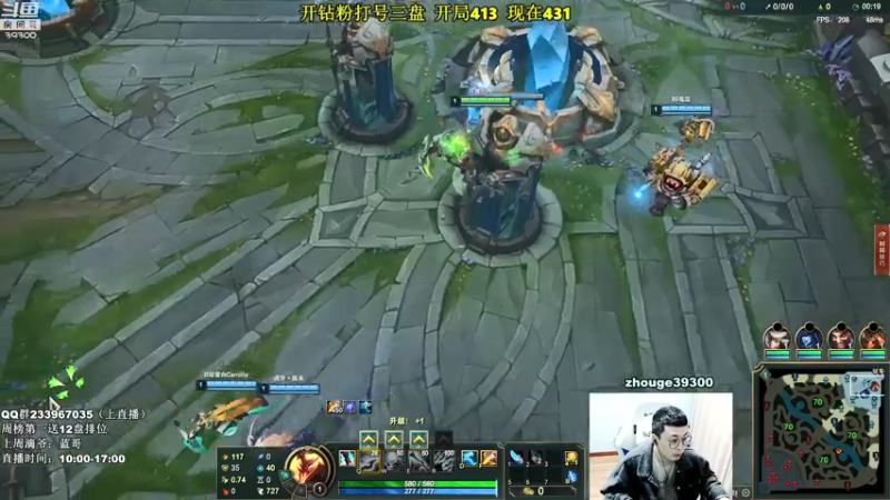 【2022-03-30 16点场】舟老师丶：舟：打野看我！