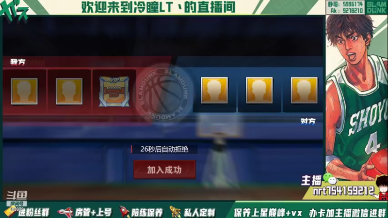 【2022-03-29 20点场】冷瞳LT丶：我的。继续修炼！