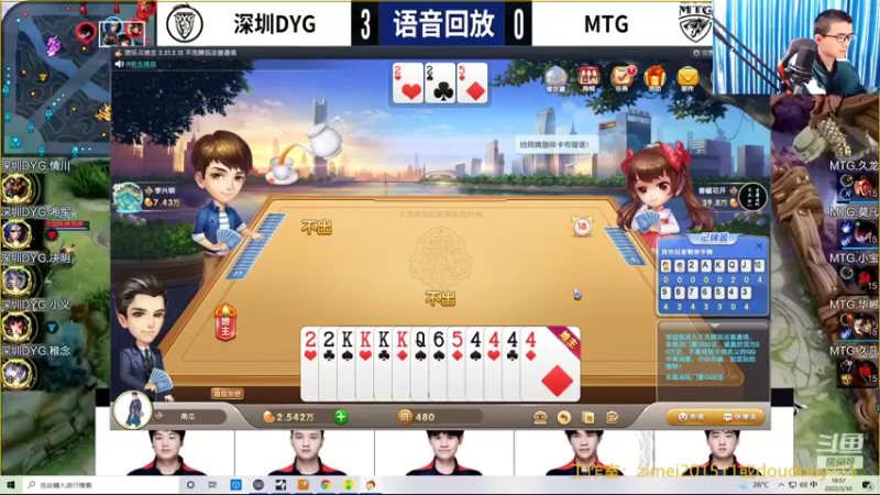 【2022-03-30 16点场】爱鱼丶南瓜：国1铠 巅峰冲第一