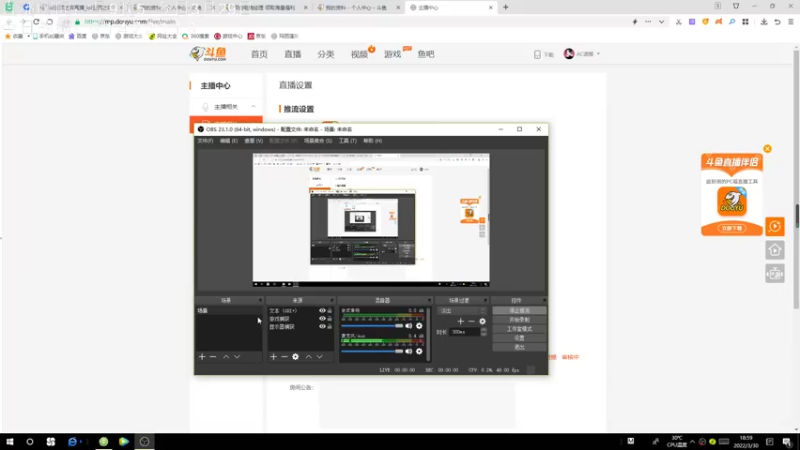 【2022-03-30 18点场】AC遗憾：斗鱼TOC3平台赛32进16二路解说遗憾