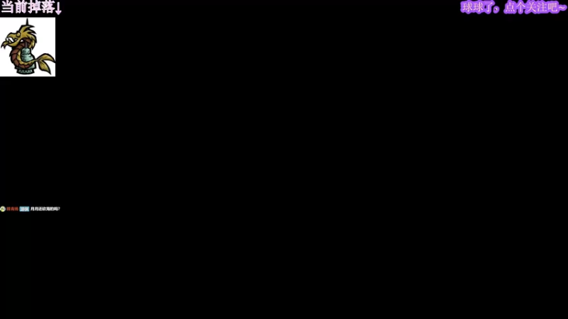 【2022-03-29 18点场】苦月：【可挂皮肤】今天随便玩儿玩儿~