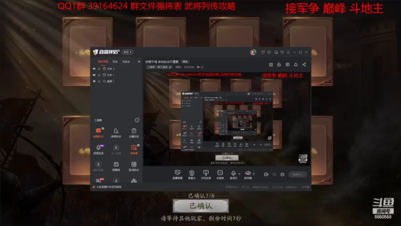 【2022-03-30 17点场】百胜V：段煨平调 其他改动不重要