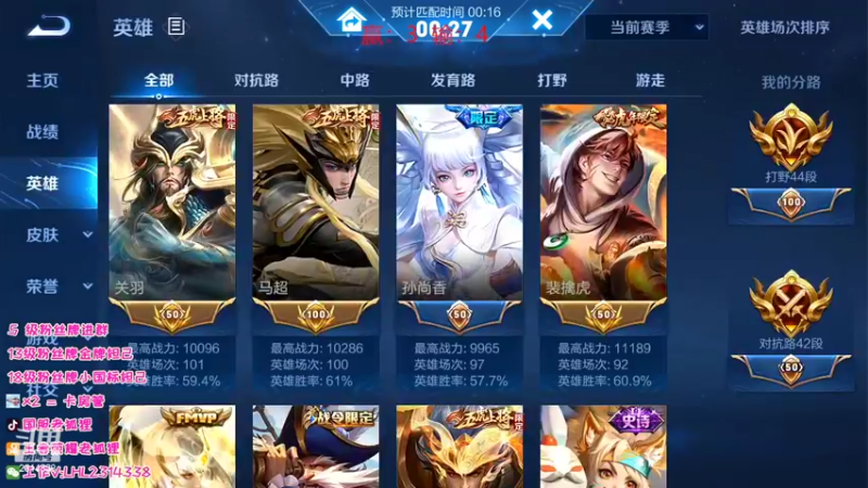 【2022-03-30 11点场】国服老狐狸：国服妲己：用妲己95星上100星