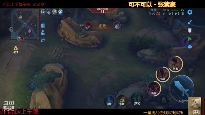 【2022-03-24 18点场】是猫咪吖丶：办卡上王者么么哒