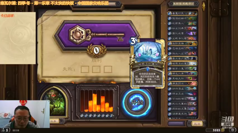 【2022-03-29 22点场】麦迪文哥：竞技场快乐多