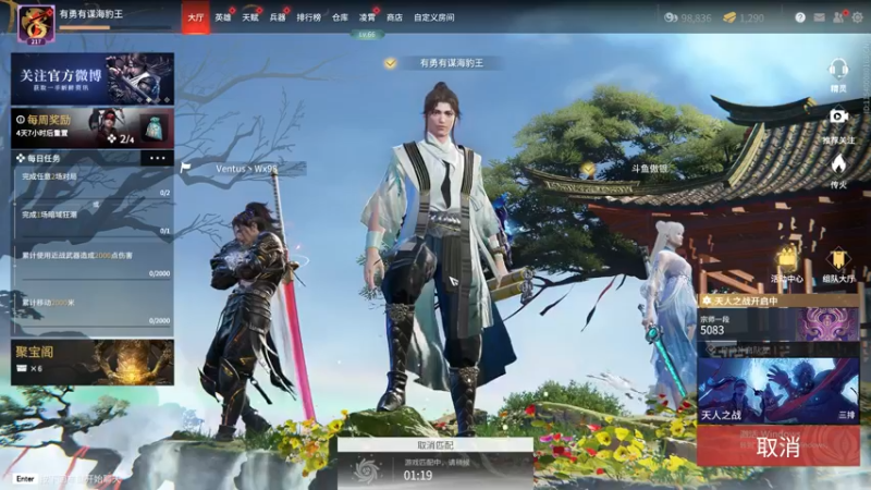 【2022-03-30 20点场】海豹zzz：雇佣兵day3！