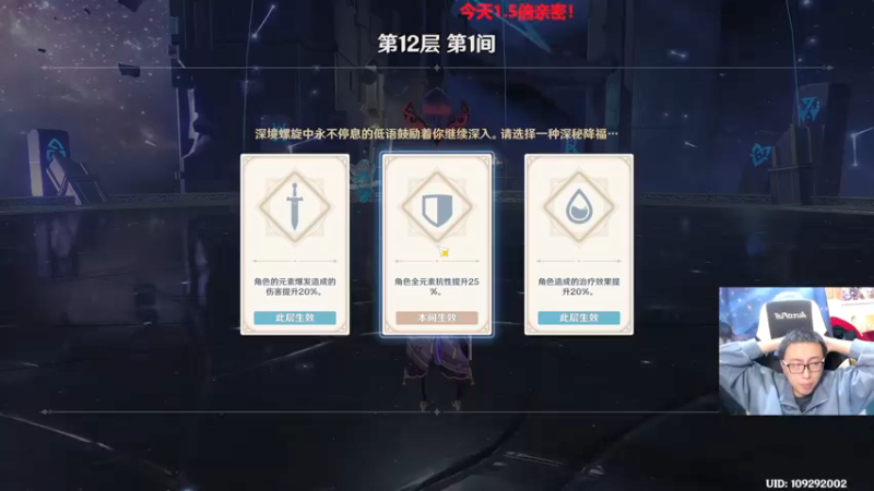 【2022-03-27 02点场】原神龙四爷：没事儿看老四，解压又励志！