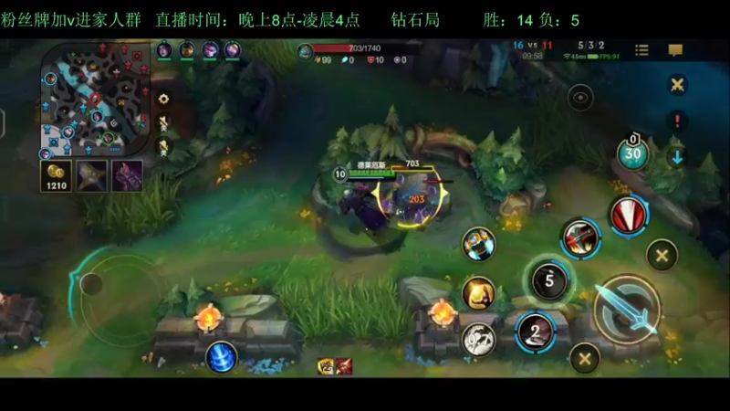 【2022-03-30 01点场】白瑾OoO：群雄逐鹿 唯我独尊 孤勇者