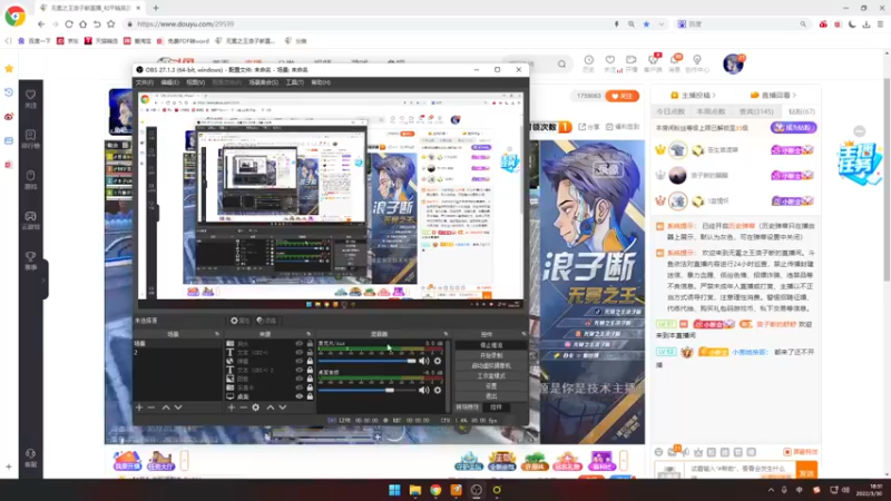 【2022-03-30 18点场】无冕之王浪子断：【重生之不想丸辣】