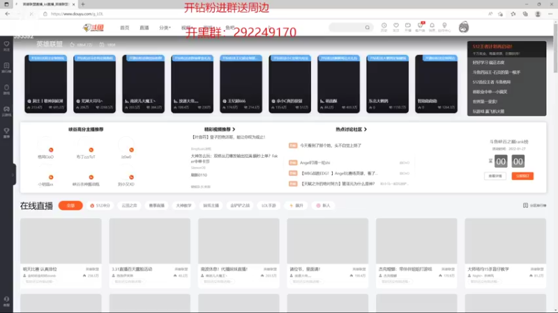 【2022-03-30 01点场】石页的第一根矛s：认真打打排位，给你们看看实力！