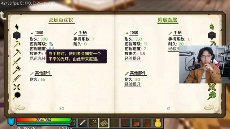 【2022-03-27 19点场】丨绅士瑄丨：我是颜值主播！不是憨憨！