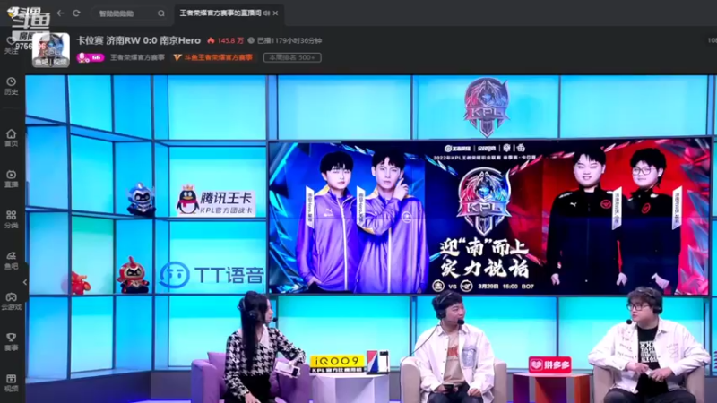 【2022-03-29 15点场】YTG丶落幕：卡位赛 rw vs hero