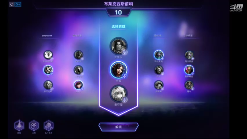 【风暴英雄】月牙骑士11的精彩时刻 20220330 14点场