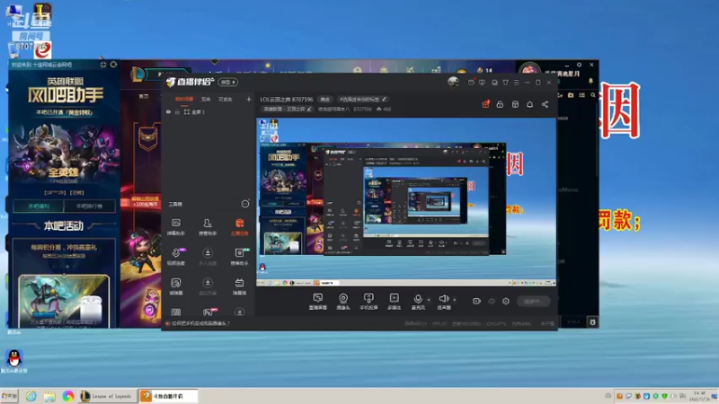 【2022-03-30 14点场】绝地厨师鹿老八：LOL云顶之弈 8707596