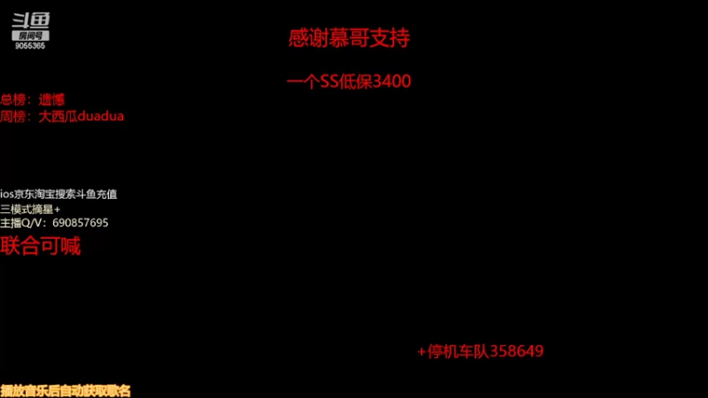 【2022-03-23 20点场】小神siroka：摘星靓仔在线