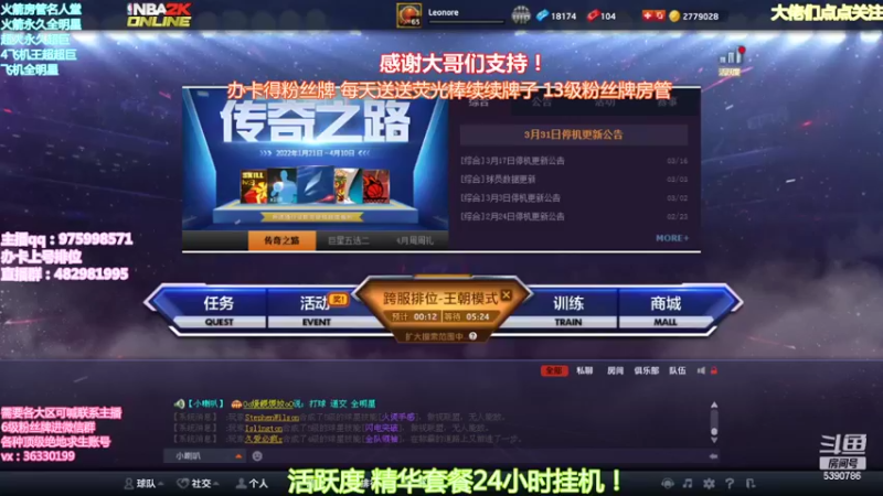 【2022-03-30 20点场】PE田田：各段位上星大哥来！