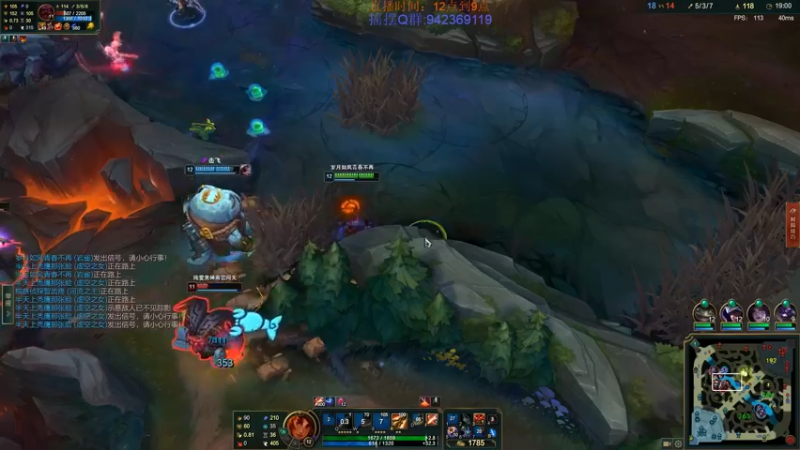 【2022-03-30 15点场】LOL丶摇摆：教学局单排把把C教学.