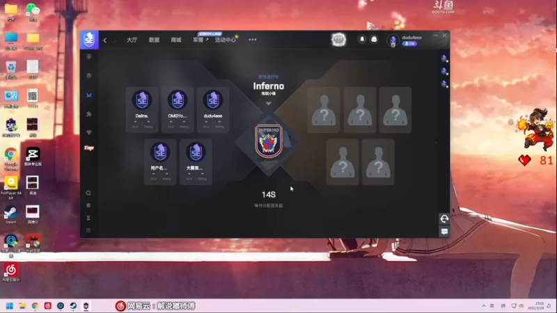 【2022-03-29 23点场】dudu4e嘟师傅：【解说嘟师傅】T1官方训练赛