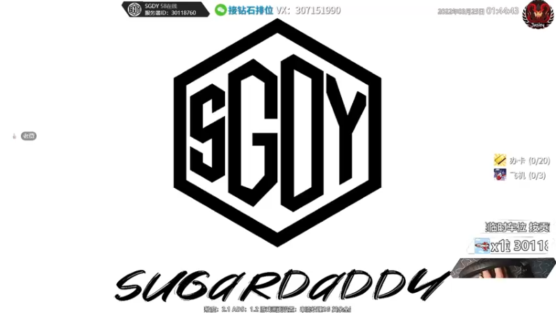 【2022-03-25 01点场】Jusley：【Jusley·老贾】手打段位不排队