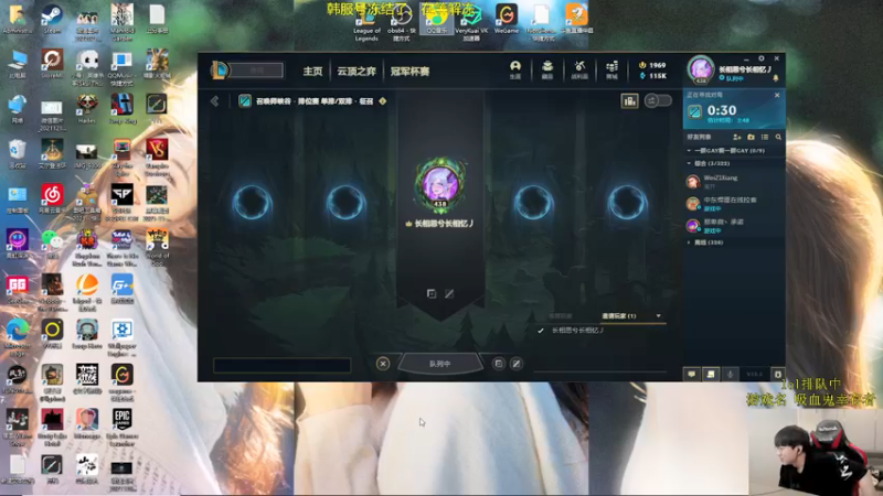 【2022-03-30 11点场】普朗东丷：韩服从零冲王者！