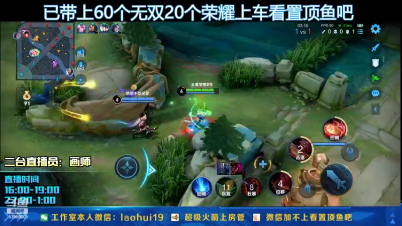 【2022-03-30 01点场】A老回：瞬杀流狼狗无规则射手教学！