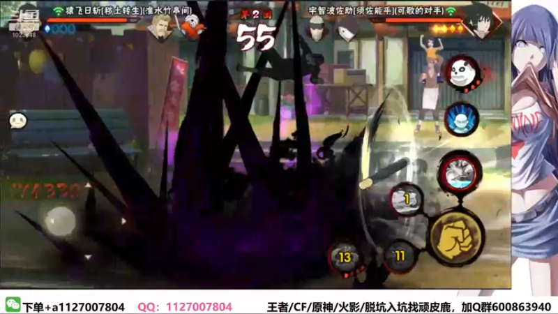 【2022-03-30 22点场】小仙男追命：追命:《晚上好》