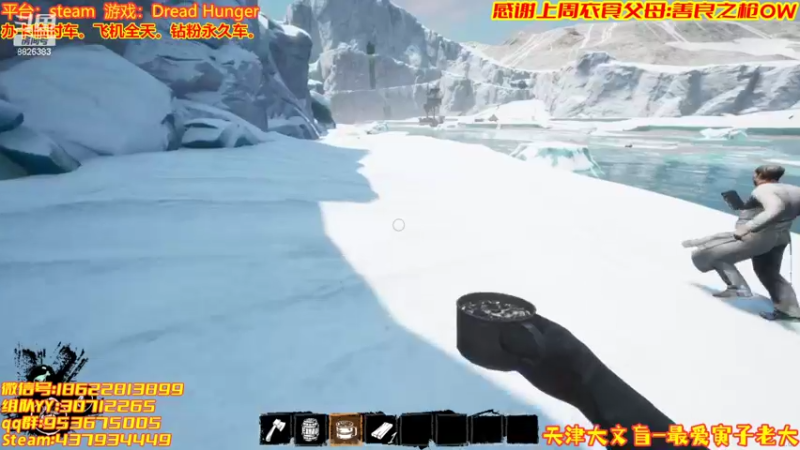 【2022-03-29 22点场】天津大文盲：Dread第一舔王