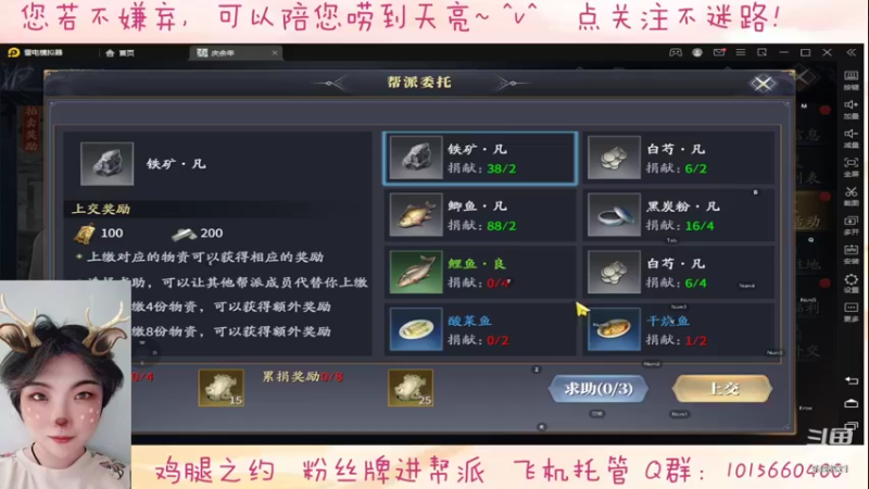 【2022-03-29 05点场】懒想茗子：胡闹的懒想茗子